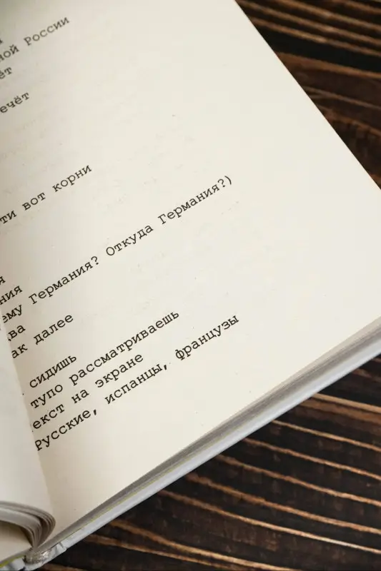 Уценка. Данилов Дмитрий Алексеевич: Imagine