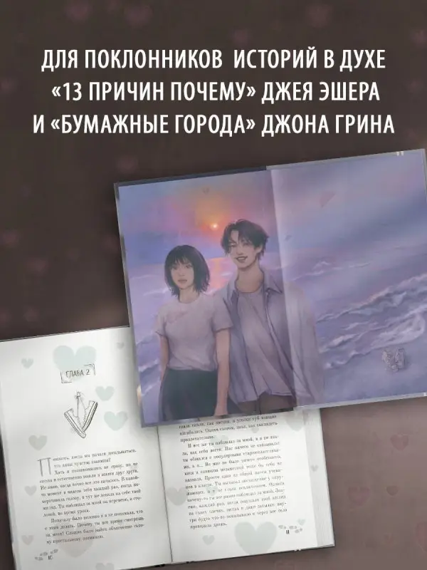 Уценка. Кконним Ли: Конечно, я тебя...
