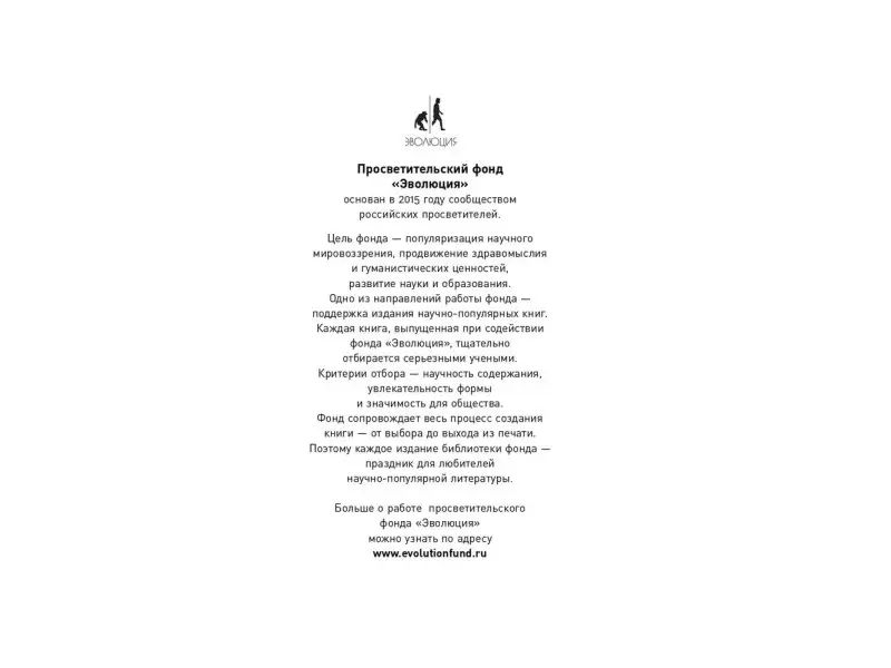 Липкин Стивен Монро, Луома Джон: Время генома: как генетические технологии меняют наш мир и что это значит для нас