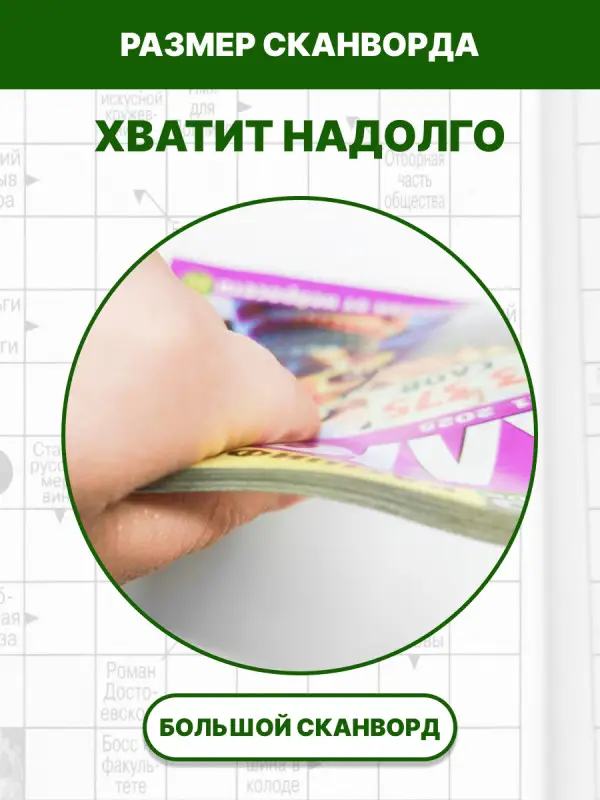 1000 Кейвордов Ключворд 11/25