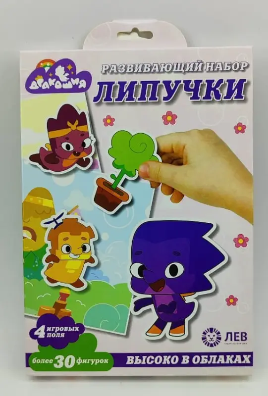 Игра настольная. Развивающий набор «Липучки». Дракошия. Высоко в облаках
