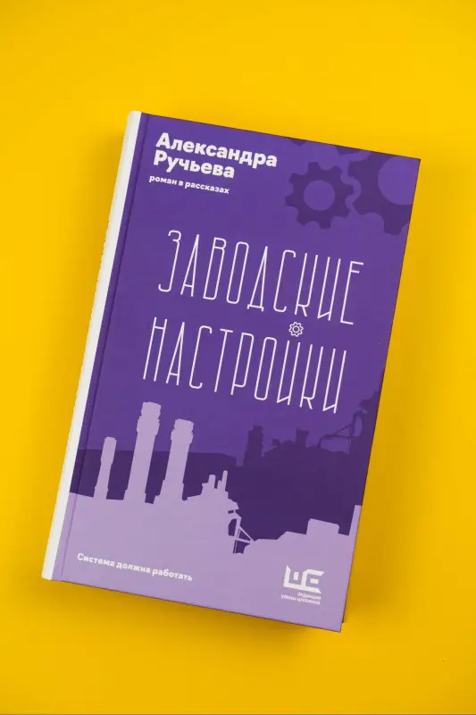 Уценка. Ручьева Александра Андреевна: Заводские настройки