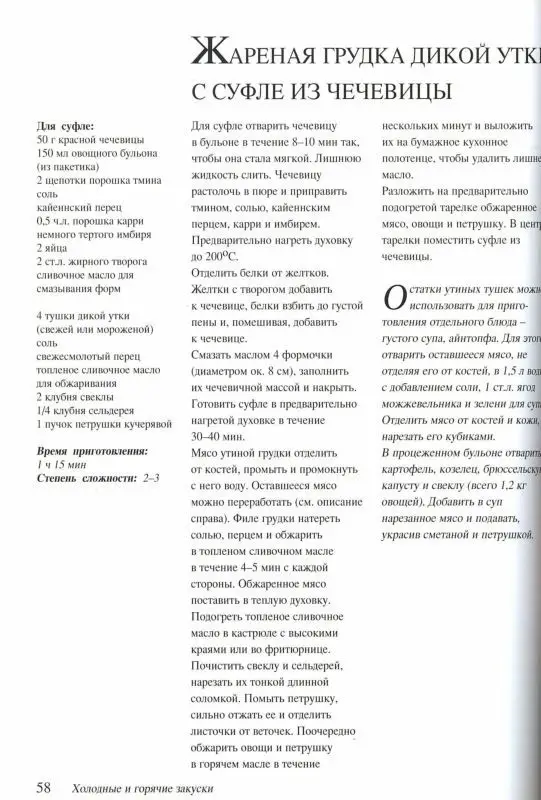 JS. Птица Желтая книга