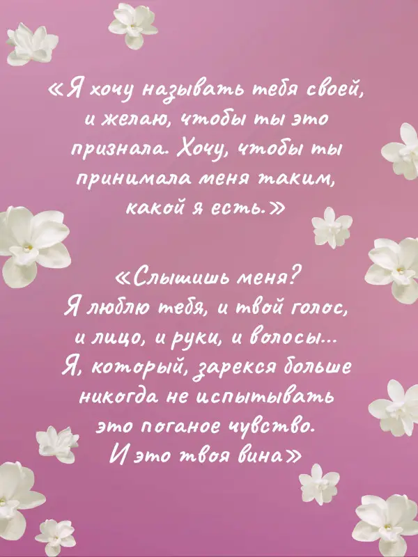 Уценка. Джейн Анна: Музыкальный приворот