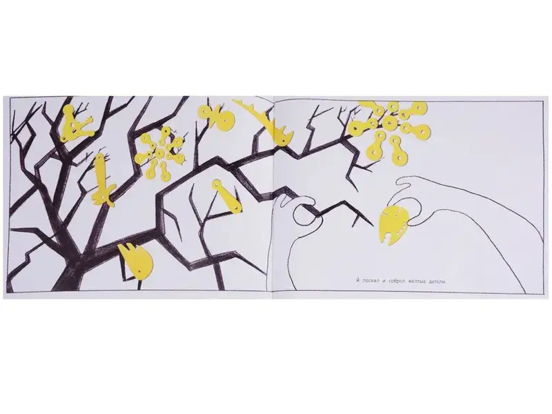 Дизайн-студия «Монстриус» (+ 300 деталей для создания монстров)