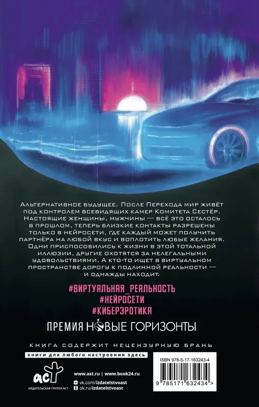 Куталов Кирилл: OVUM