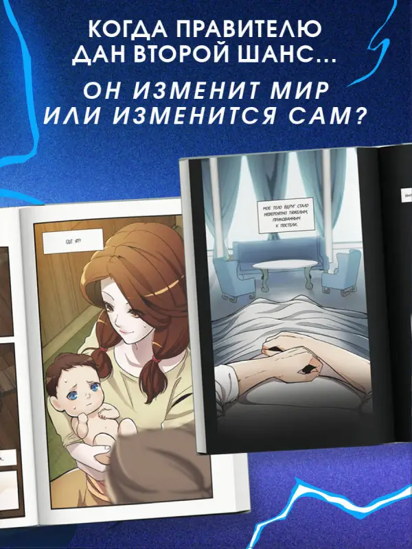 Уценка. TurtleMe. Начало после конца. Том 1