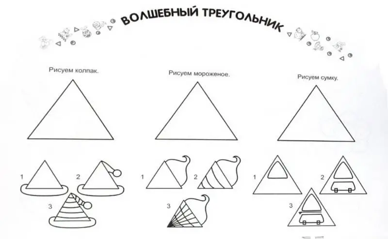 Вырубка.Волш.Портфельчик.Учимся Рисовать (Занимательные Уроки Творчества, Цвета И Формы), 985-513-904-2