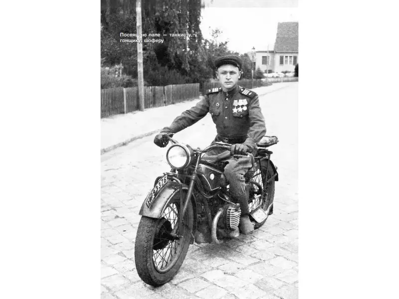 Странные страны. Записки русского путешественника