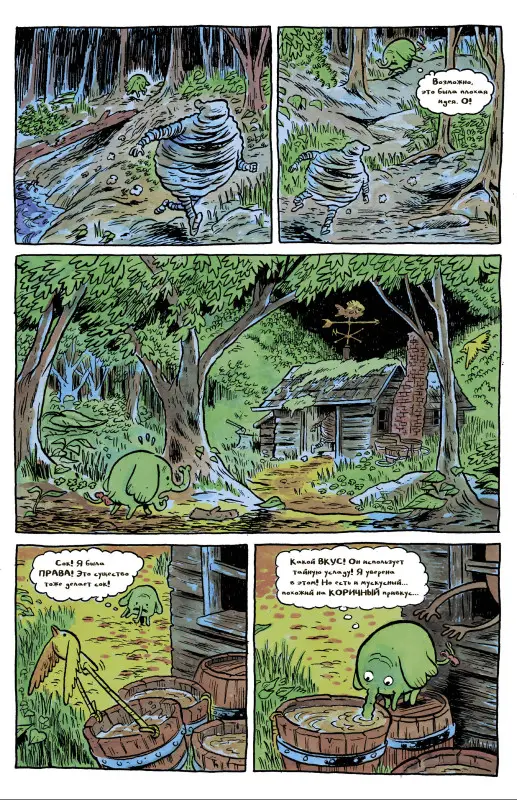 Уценка. Эмили Партридж. Время приключений. Избранное. Том 3