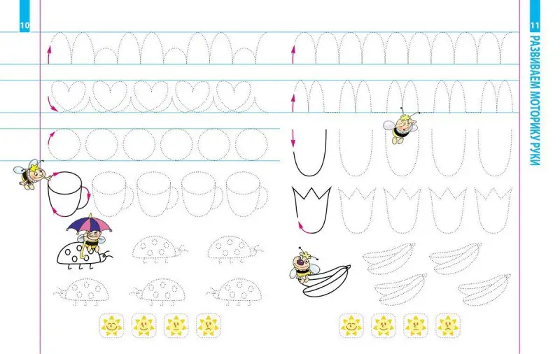 Универсальный тренажер. Готовимся к письму. Дошкольное обучение
