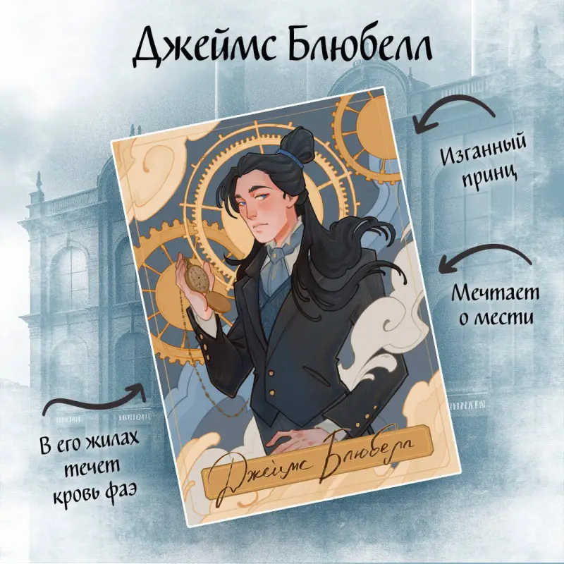 Уценка. Мария Руднева. Мирт. Истина короля