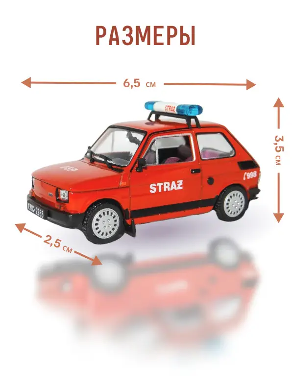 Hachette. Ашет Коллекция. Масштабная модель 1:43 POLSKI FIAT 126P "OSP"
