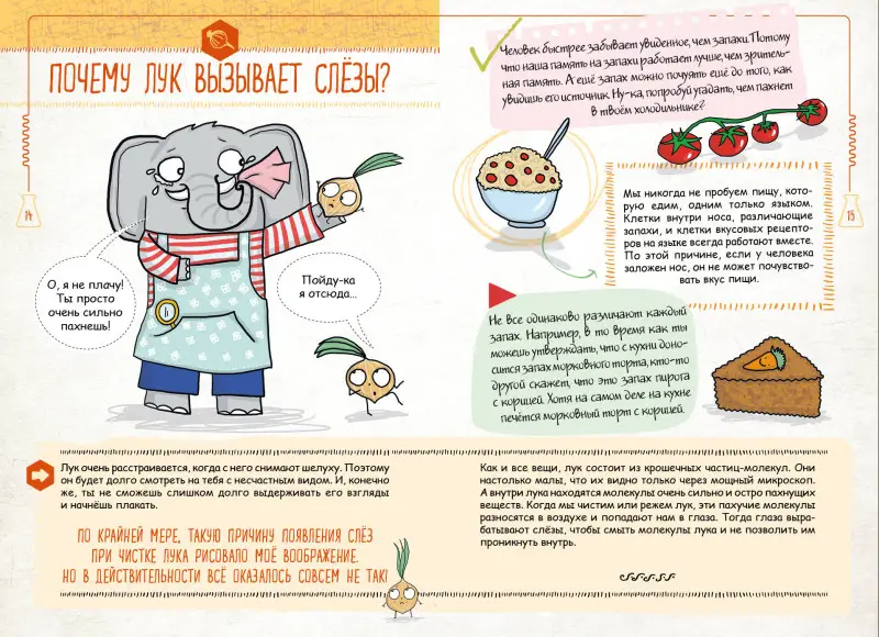 Фатих Дикмен. Знаю больше всех про всё О НАУКЕ!