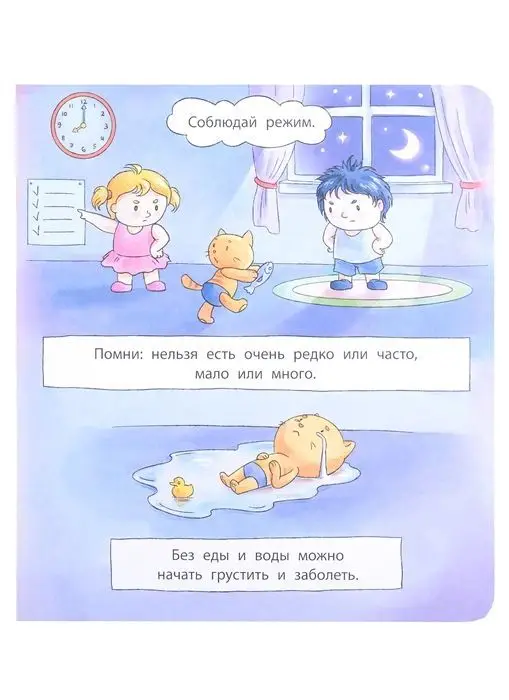 Светлана Лазуренко: Пора за стол