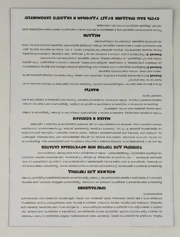 Набор для творчества "Набор для праздника". Marvel