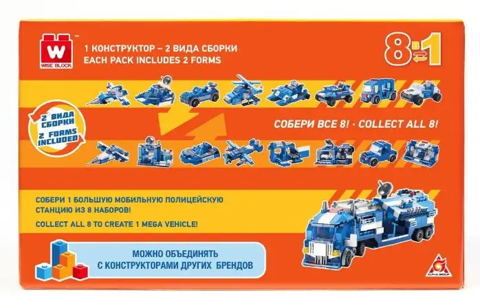 Вайс Блок. Конструктор полицейская бронемашина 8-в-1. TM Wise Block