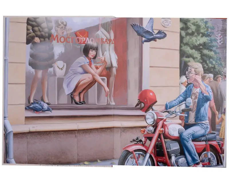 Лазутин Алексей. Деньги — вперёд! Всё о ломбардах и о том, как на них зарабатывать