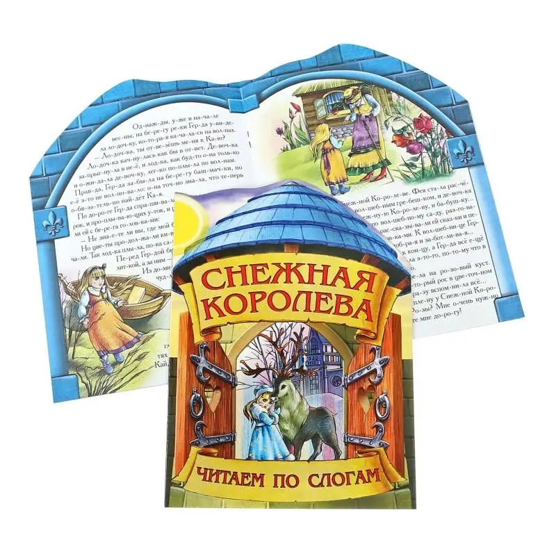 ЧПС. Сказка с раскраской. Комплект из 8-и книг №1