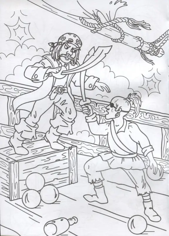 Уценка. Пиратские приключения. Раскраска