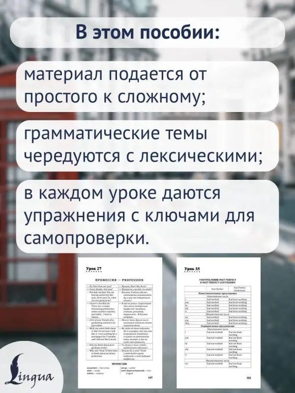 Матвеев Сергей Александрович: Английский с нуля