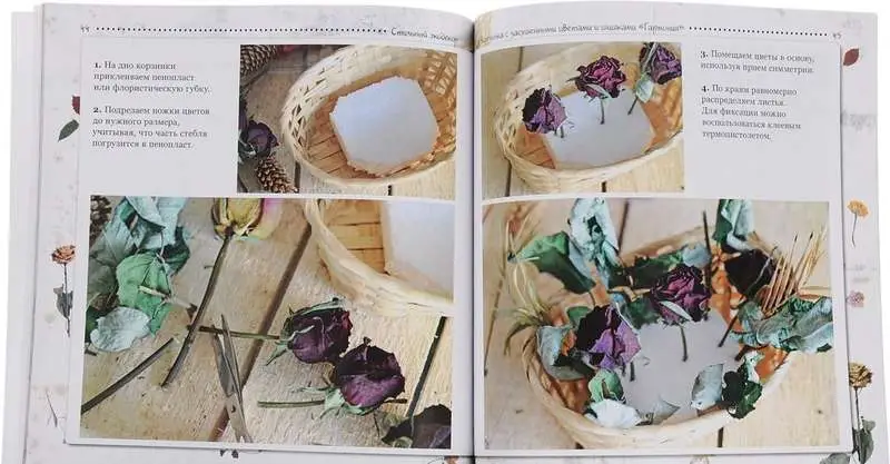 Стильный экодекор