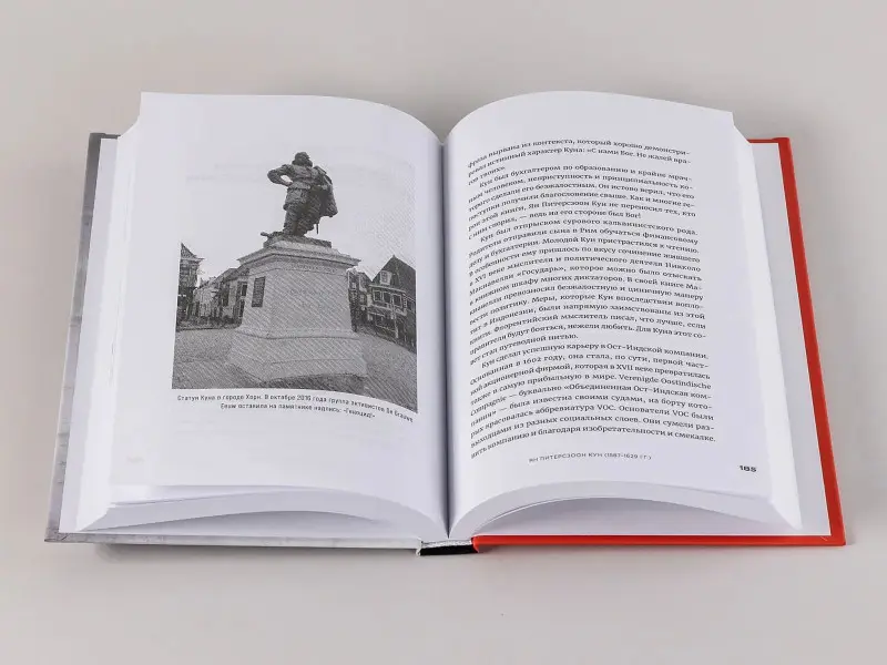 Турунен Ари: Памятники не тем: Правители, не заслужившие славы