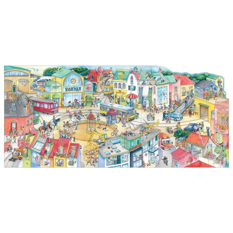 Уценка. Добро пожаловать на поезд! Виммельбух с клапанами