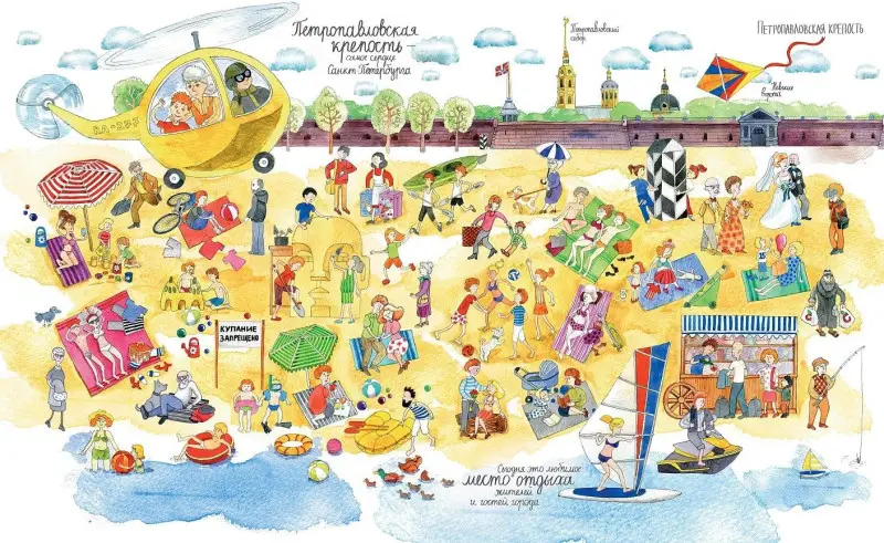 Шахвердова Светлана: Я иду искать в Санкт-Петербурге