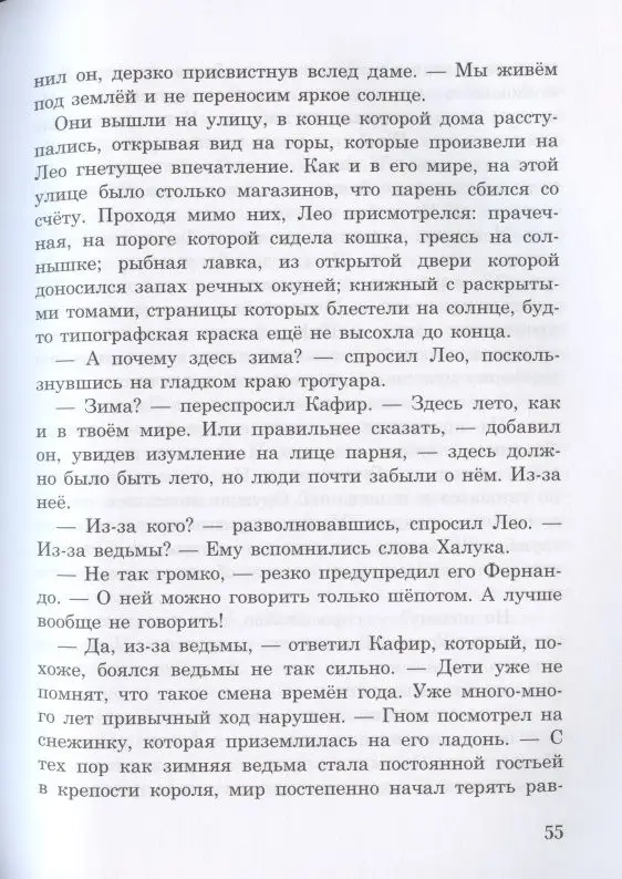 Акрам Эль-Бахай: Мастер механических сердец