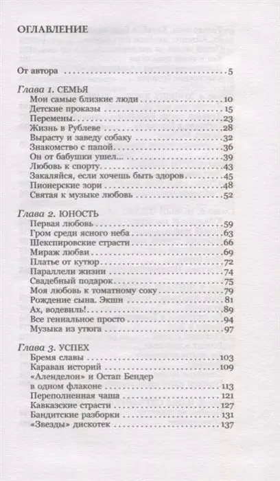 Уценка. А может, это просто мираж. Наталья Гулькина