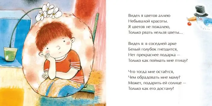 Салют из тысячи огней []
