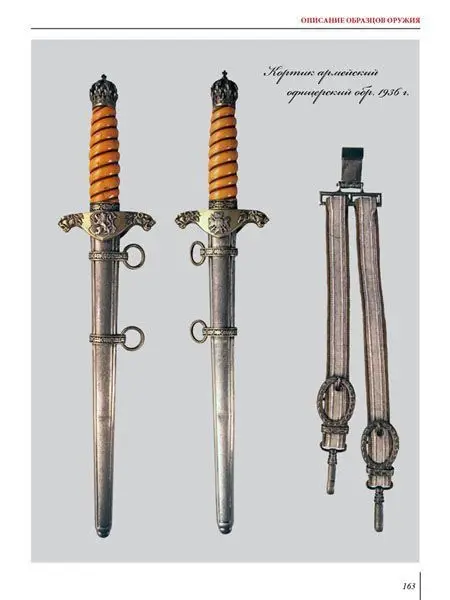 Уценка. Александр Вычков: Холодное оружие Болгарии