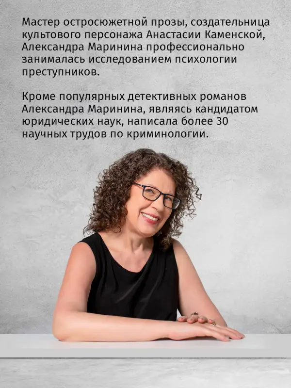 Безупречная репутация. Том 1