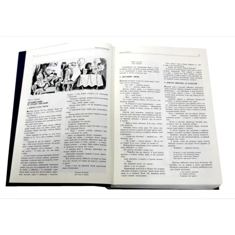 Сказки века. Для самых маленьких