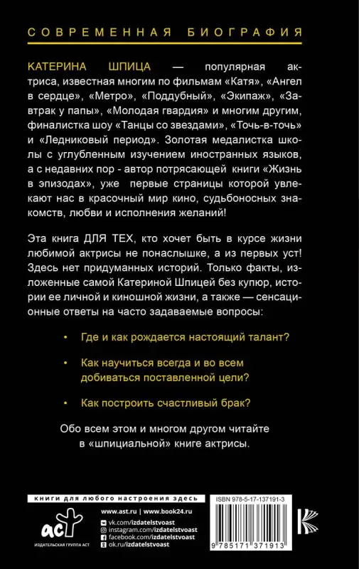 Уценка. Жизнь в эпизодах