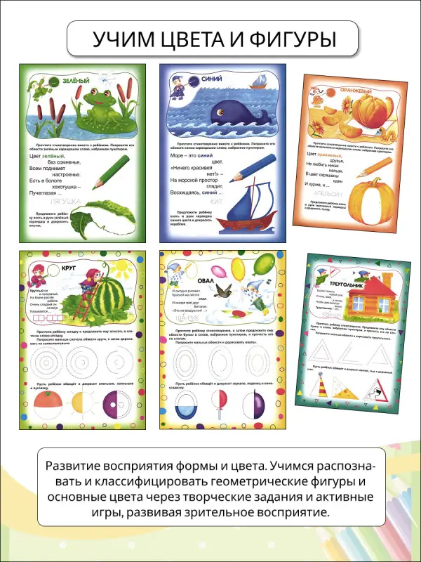 Мамина школа. Комплект из 8-ми книг