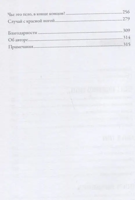 Гаванде Атул: Тяжелый случай. Записки хирурга