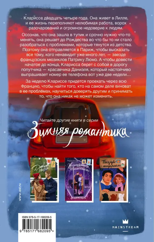 Кокта Марина Валериевна: Два евро на сдачу
