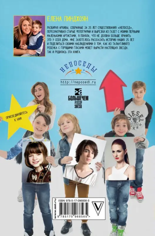 Как распознать в своем ребенке талант и не загубить его