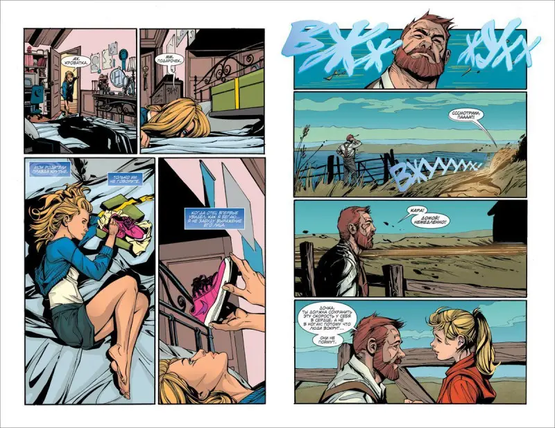 Уценка. Супергерл. Быть супер