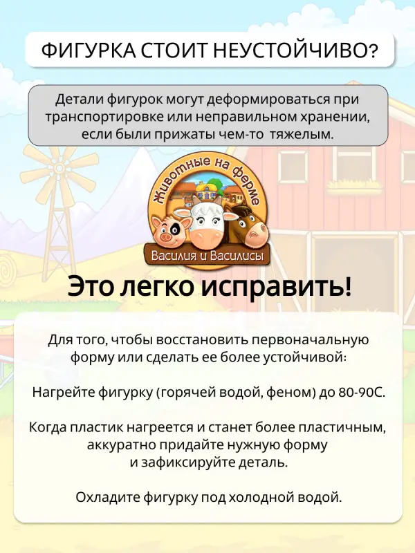 W0701 Животные на ферме мегапак №2