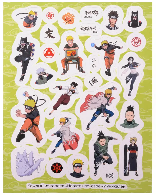 Naruto Shippuden (100 наклеек. Красная)