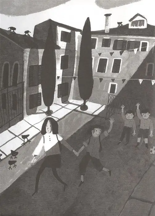 Уценка. Торнатрас