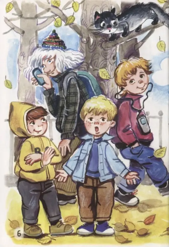 Уценка. Алдонина Римма Петровна: А я учусь!