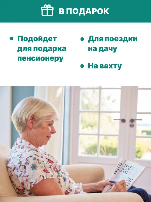 Набор: 2,5 кг кроссворды, сканворды, судоку.