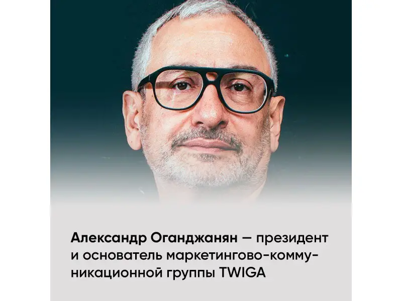 Оганджанян Александр Размикович: Дипломаты, футболисты и прочие музыканты
