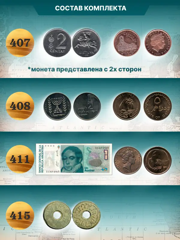 W0526  Комплект Монеты и банкноты из 8 ми журналов + папка