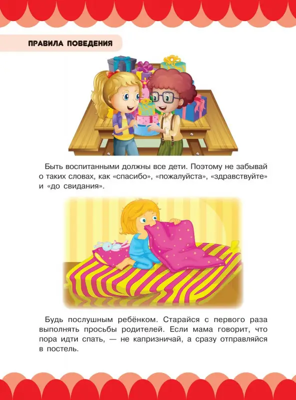 Людмила Доманская: В стране знаний и фантазий