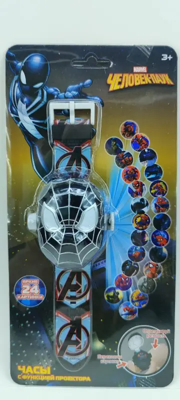 Часы-проектор наручные. Человек-паук
